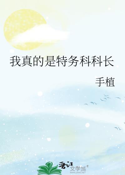 是哑巴,那咋了?