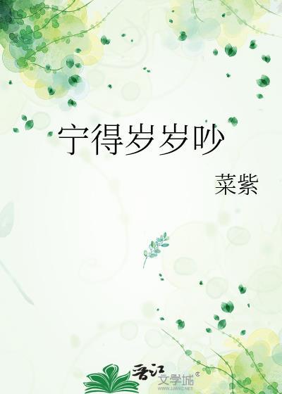 星球我来统一,谁赞成谁敢反对
