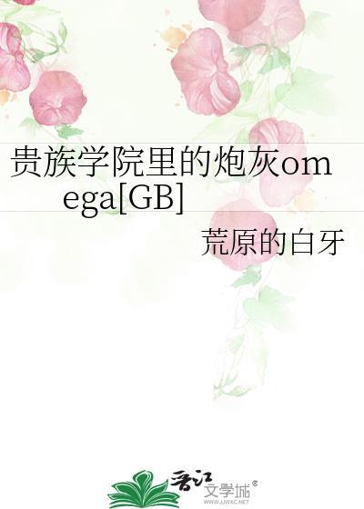 拿了be剧本的我,求师尊he。