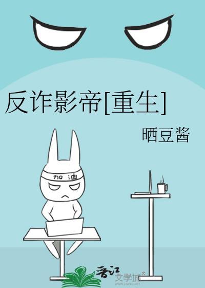 被读心后成为秦国团宠