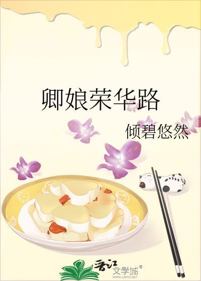钻狗洞后爱上小奶狗