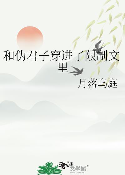 玄学大佬攻略清冷影后和白月光