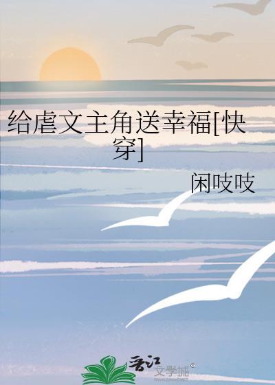 烂人真心