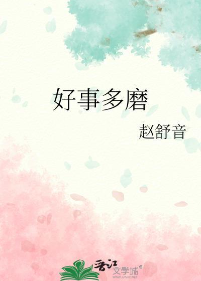 回到五零年代