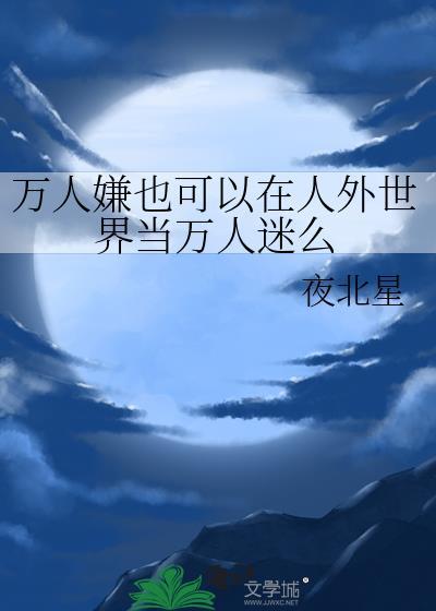 一本柯同万人迷