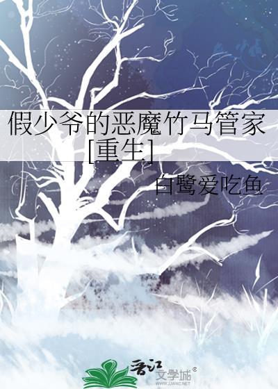 朕之第一子[综历史]