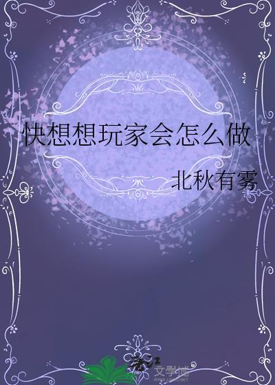 港口Mafia的万次郎
