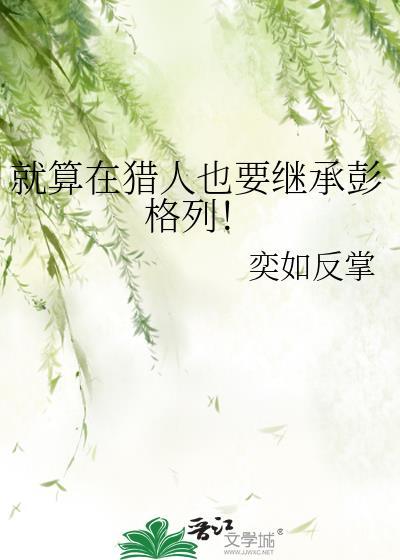 阴郁小狗的觊觎