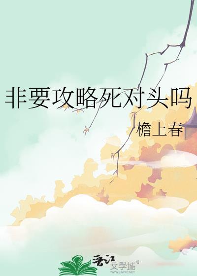 奈何他手段了得
