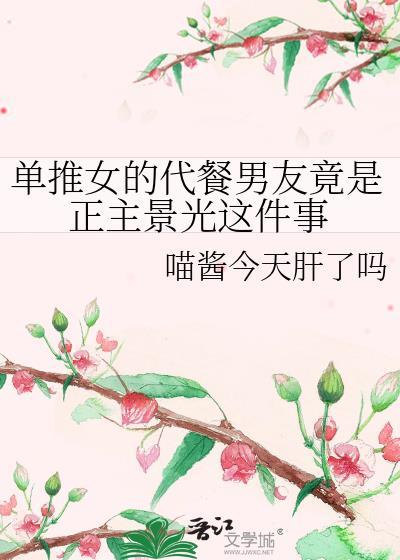 主播你怎么盗我图网恋