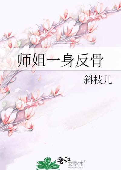 黑月光男配被拯救成毒唯