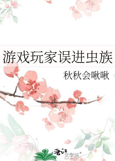 那个主角攻的好朋友
