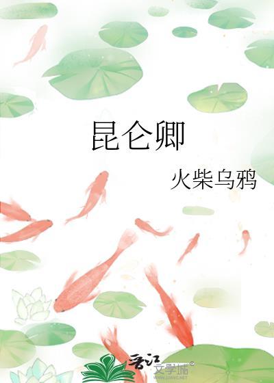 她找到了新工作