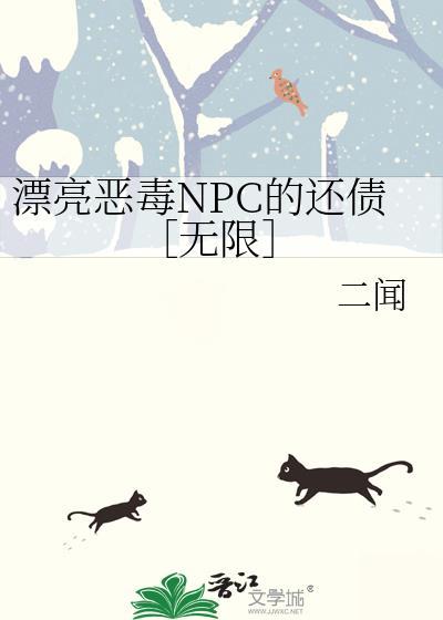 炮灰beta被顶A觊觎后