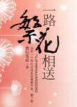 万梅山庄隔壁