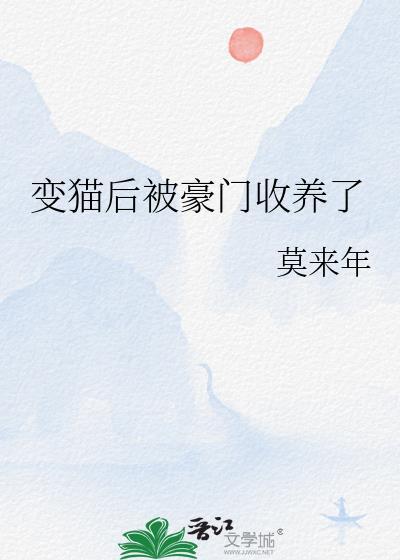 漂亮炮灰总被主角私有（快穿）
