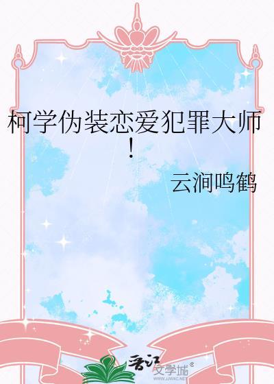 流浪狗也能破案立功吗？