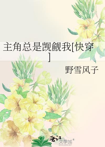 你也没说这是人外选秀啊
