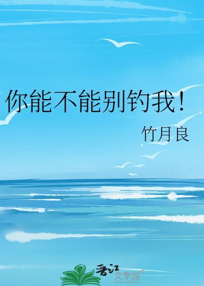 窝囊炮灰攻又不是万人迷(快穿)