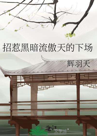 今天也在翘班的五条干部
