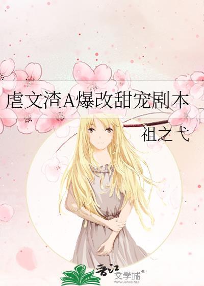 咒术最强又在对空气说话