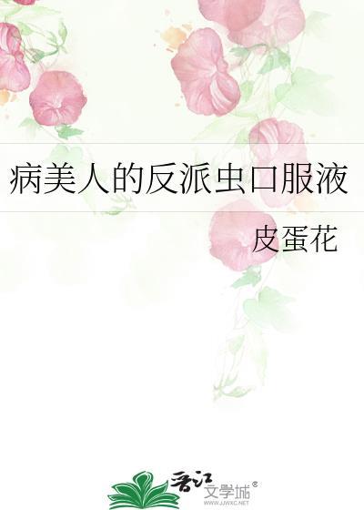 这婚还离不离了