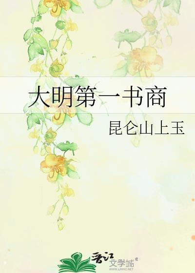 穿成七个大佬的白月光