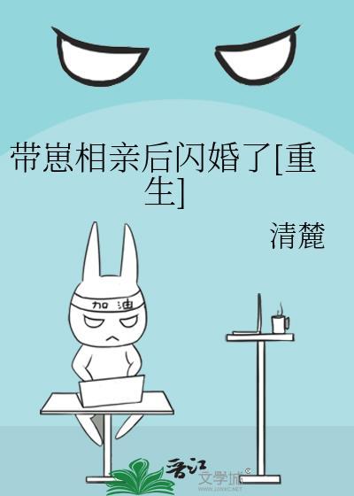 重组家庭的随军日常[六零]