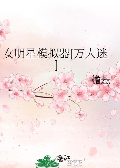 在无限流里开马甲