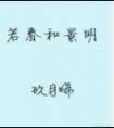 [综英美]邪神过家家