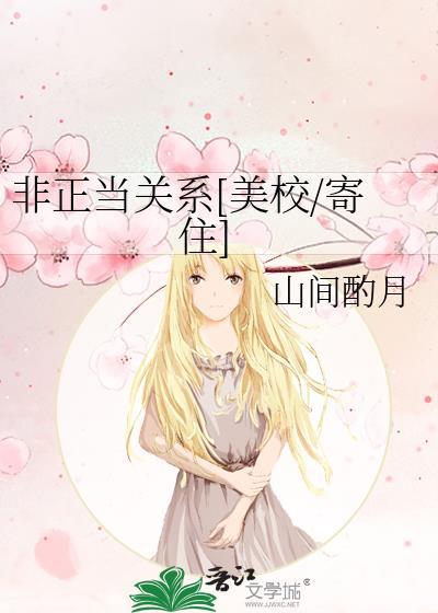 弹幕说立海大是炮灰