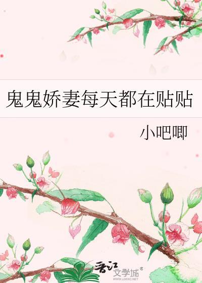 故国神游[快穿]