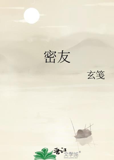 情枷爱锁