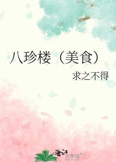 全皇室都跟我穿越了[古穿今]