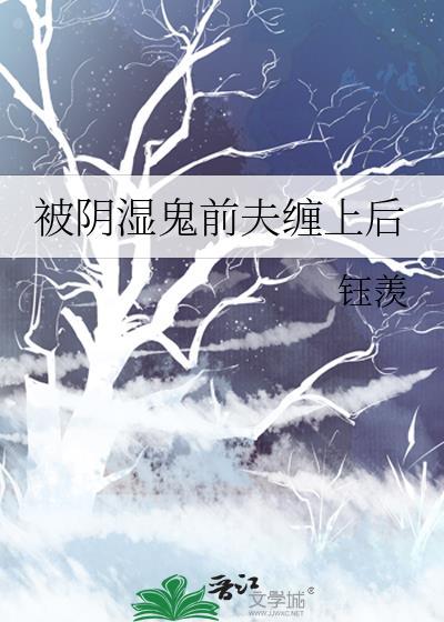 笨蛋美人的裙下臣