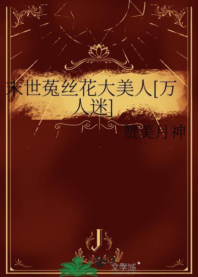 地主家没有余粮啦