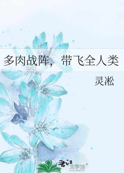 给残疾大佬冲喜