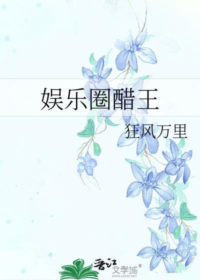 太子爷的追妻火葬场
