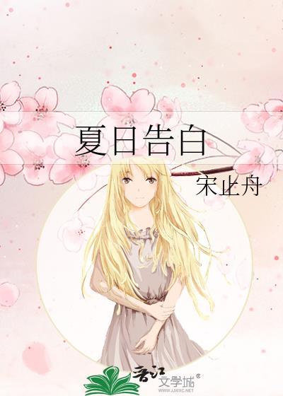 青禾道