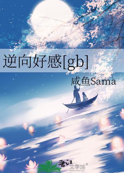 和养大的崽HE了
