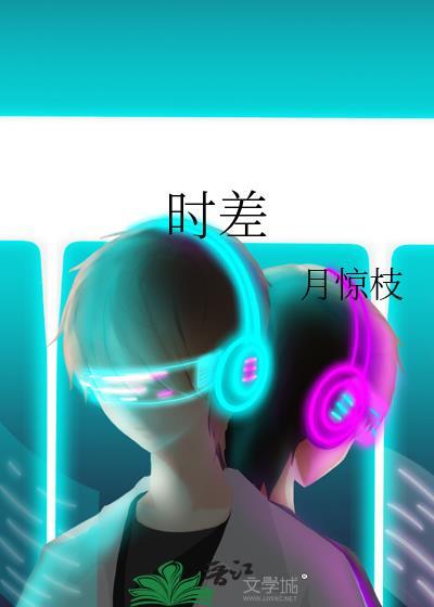 寄生豪门高冷御姐后
