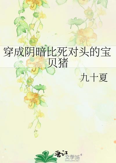 照彻山河