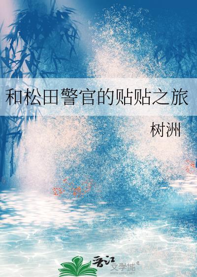 及川遇见了躲雨期