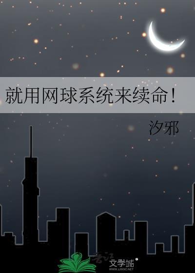被玩家恐惧后[无限流]