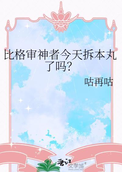 吞没