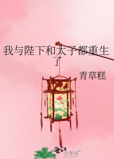 死遁后,顶流影后她失忆了