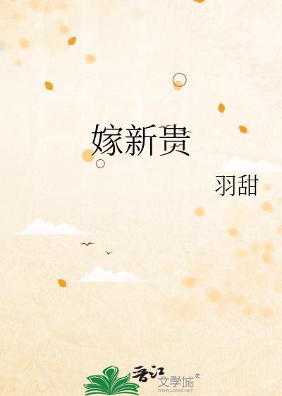 万族迷游戏