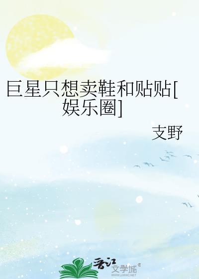 如何攻略一名危险人格