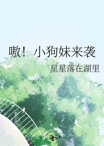 爱吃不吃