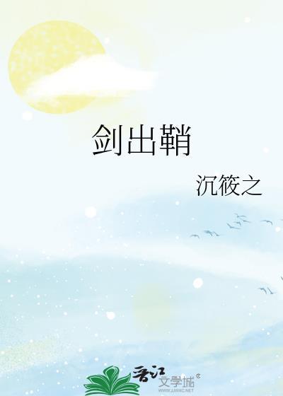 你们咒术师不能这样